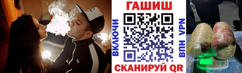 Хочу наркоту Волгоград Канабис A PVP NBOMe АМФЕТАМИН МЕТАМФЕТАМИН COCAIN мега вход МЕФ Псилоцибиновые грибы