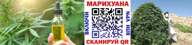 Cannafood марихуана  Волгоград 