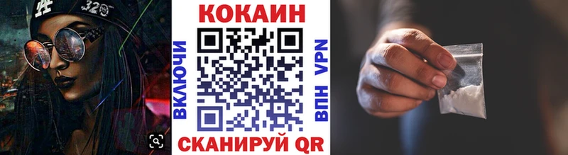 купить   Волгоград  Cocaine 97% 