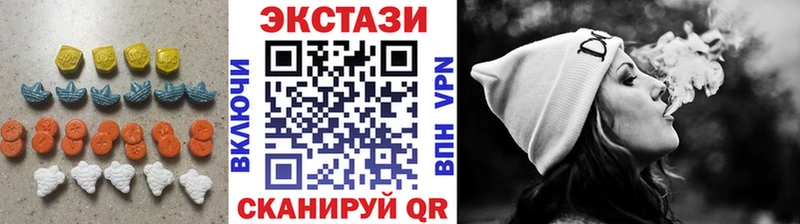 ЭКСТАЗИ 280мг сайты даркнета какой сайт Волгоград