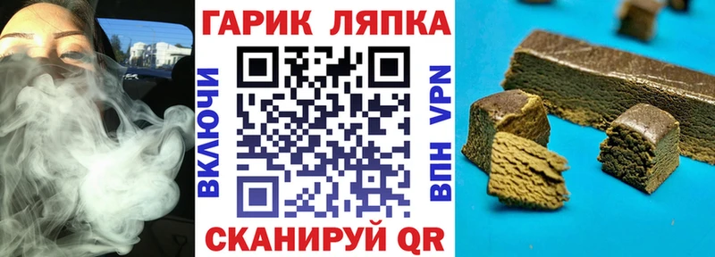 ГАШИШ гашик  Волгоград 
