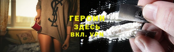 героин Алзамай