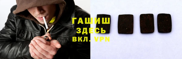 метамфетамин Алексин