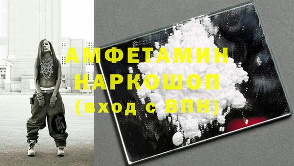 метамфетамин Алексин