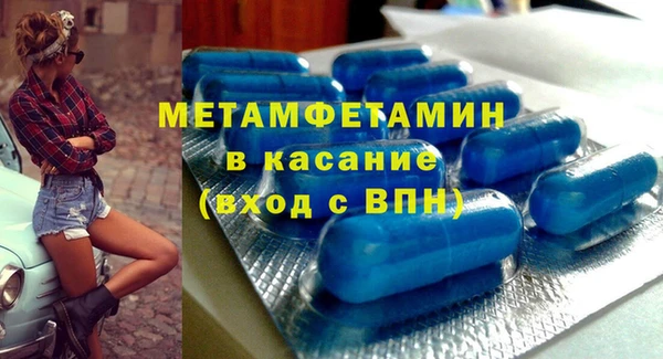 метамфетамин Алексин