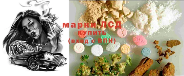 метамфетамин Алексин