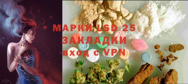 метамфетамин Алексин