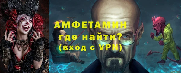 метамфетамин Алексин