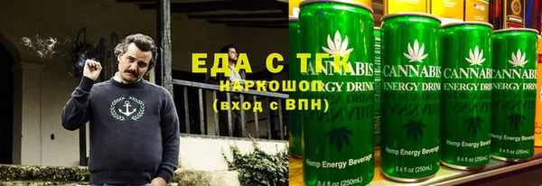 метамфетамин Алексин