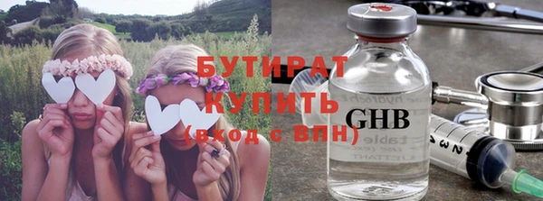 mdma Лагань