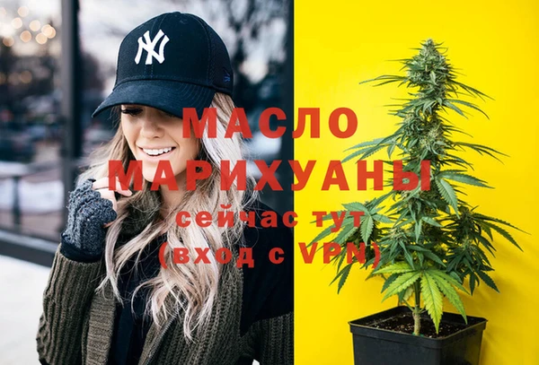 метамфетамин Алексин