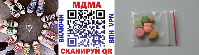 MDMA кристаллы  где купить наркоту  Волгоград 