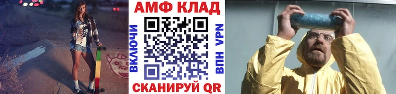 Метамфетамин винт  Волгоград 