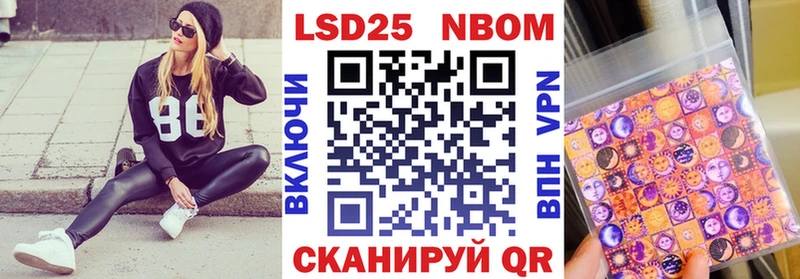 купить  сайты  Волгоград  Марки N-bome 1500мкг 