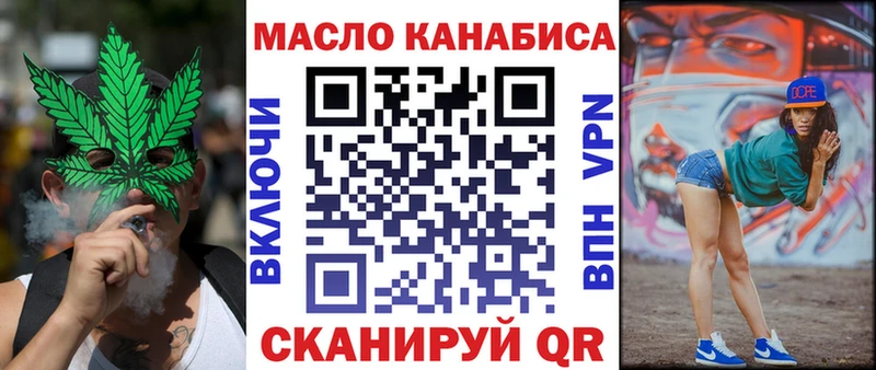 ссылка на мегу вход  Волгоград  ТГК вейп 